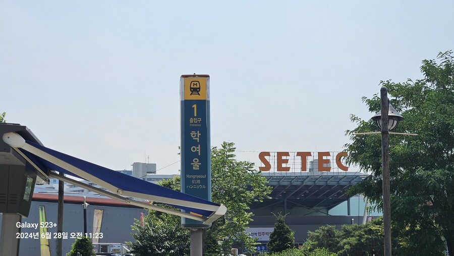 강남구 가볍게 산책 (40Km)_18.jpg