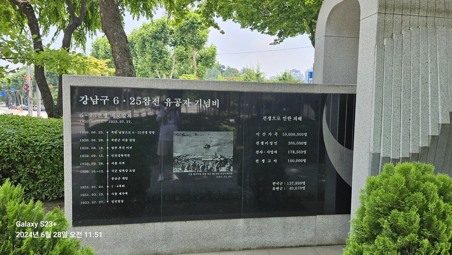 강남구 가볍게 산책 (40Km)_22.jpg