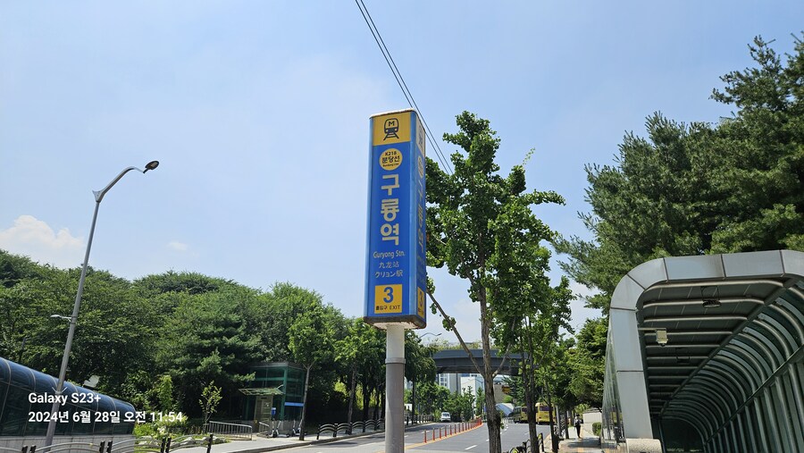 강남구 가볍게 산책 (40Km)_23.jpg