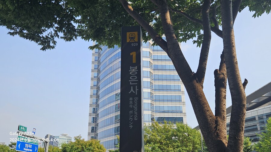 강남구 가볍게 산책 (40Km)_35.jpg