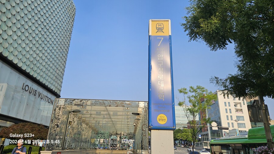 강남구 가볍게 산책 (40Km)_45.jpg