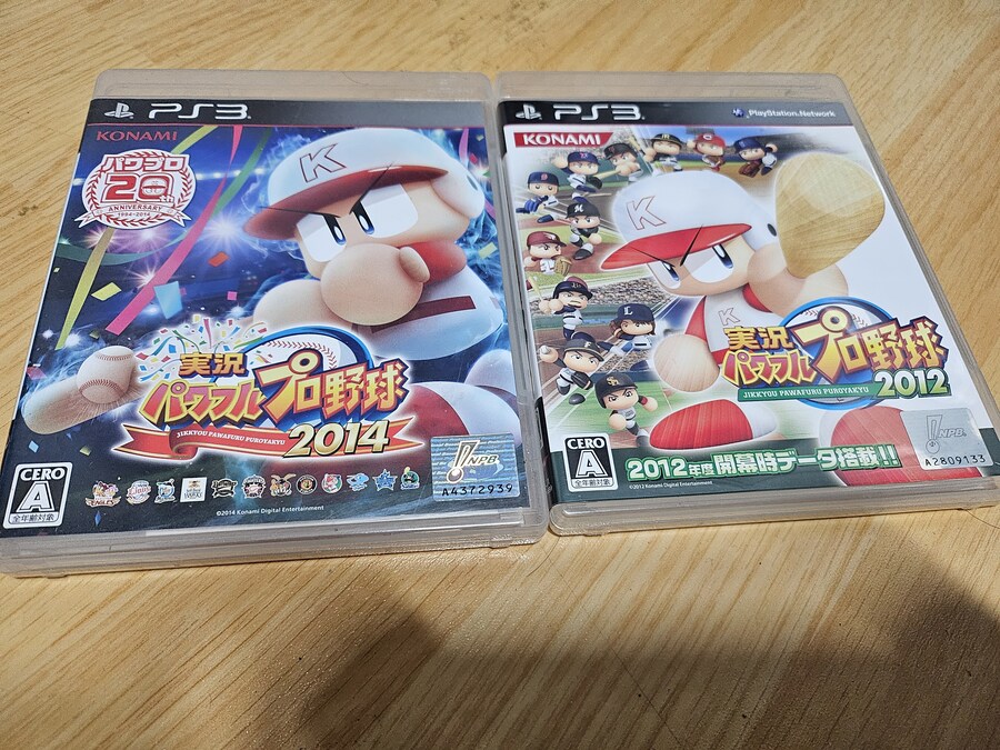 실황 파워풀 프로야구 2022 2014 2012 더쇼 17_4.jpg