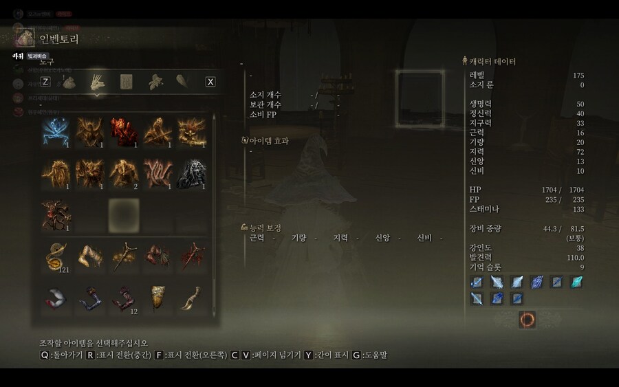 dlc) 하루만에 보스 두마리 컷_2.jpg