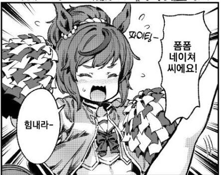 (말딸) 바시우스 그림체 너무 야함…_4.jpg
