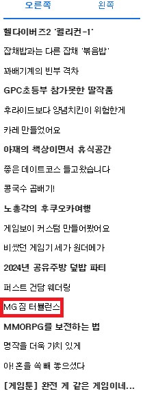 [MG] 스톰브링거 FA (짐 터뷸런스)_1.png