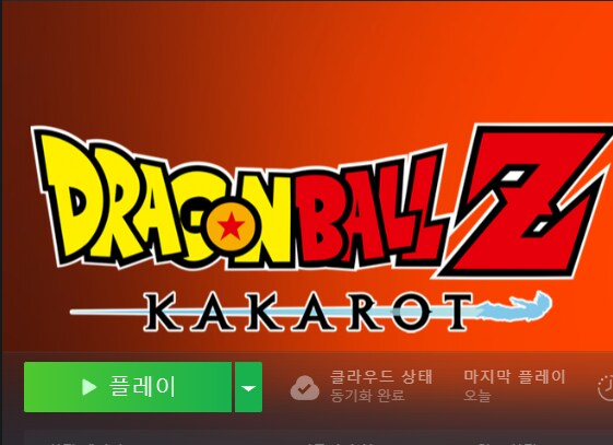 [UEVR] 드래곤볼 Z 카카로트 메타퀘스트 VR로 플레이(방법/리뷰)_10.png