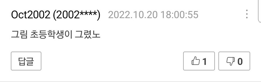 양산형 그림체가 웹툰계를 지배하는 이유_4.jpg