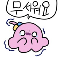 어떤분 게시글 보니까 하루만에 베스트가 20개 넘게 달성했더라_1.png