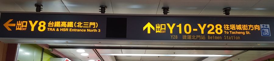 [대만] 대만 덕질 탐방! 2024년 대만 타이베이 덕질 여행기! (스압)_8.jpg