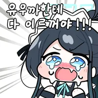 블루아카) 모모이 근황_6.webp