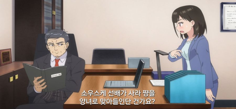 [괴짜의 샐러드 볼] 스압 가망 없는 짝사랑_9.jpg