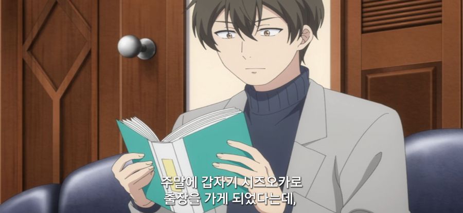 [괴짜의 샐러드 볼] 스압 가망 없는 짝사랑_26.jpg