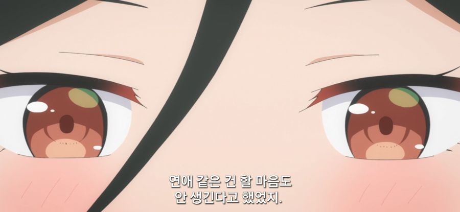 [괴짜의 샐러드 볼] 스압 가망 없는 짝사랑_53.jpg