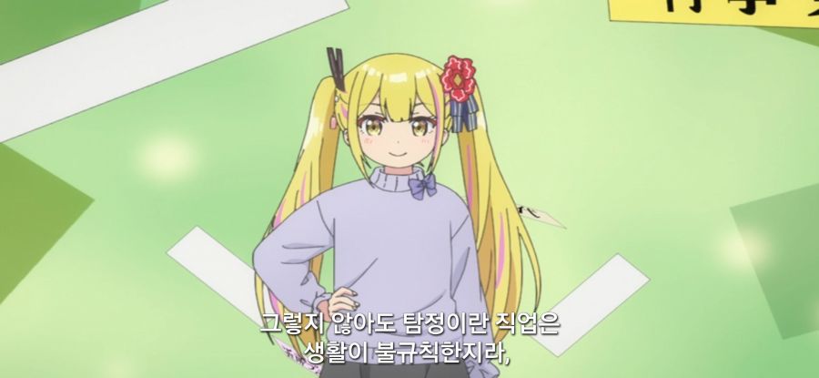 [괴짜의 샐러드 볼] 스압 가망 없는 짝사랑_58.jpg