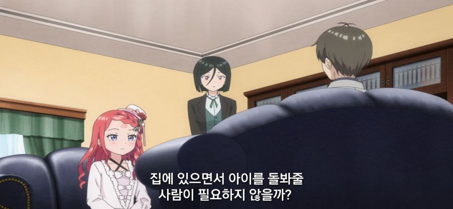 [괴짜의 샐러드 볼] 스압 가망 없는 짝사랑_79.jpg