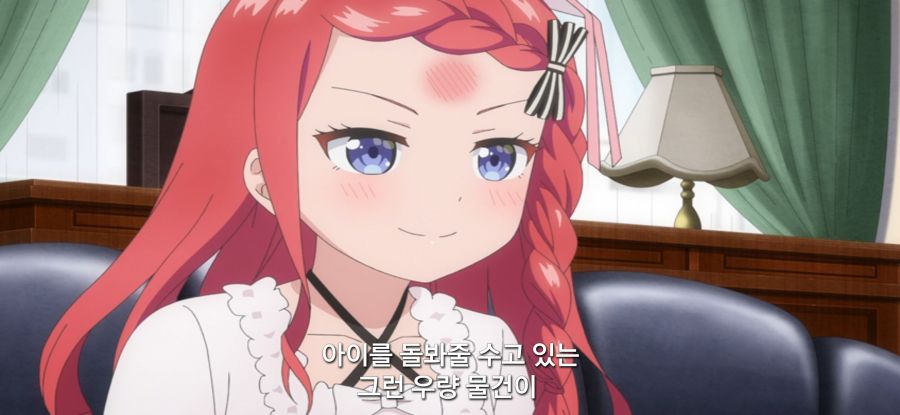 [괴짜의 샐러드 볼] 스압 가망 없는 짝사랑_87.jpg