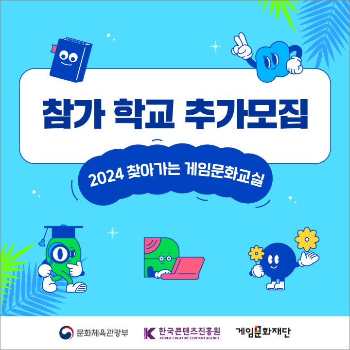 안전문화교육훈련진흥원 이미지