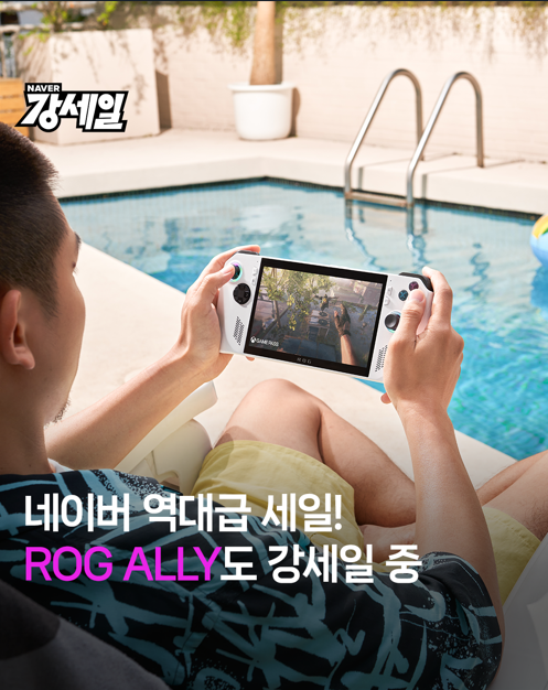 강세PC 이미지