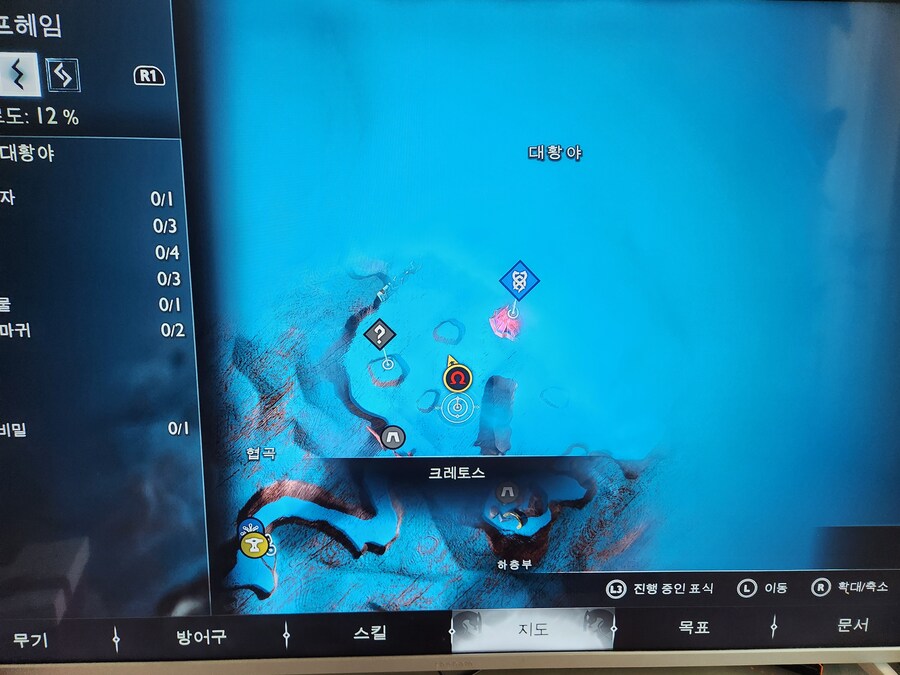 길을 잃어서 관두게 생겼습니다_2.jpg