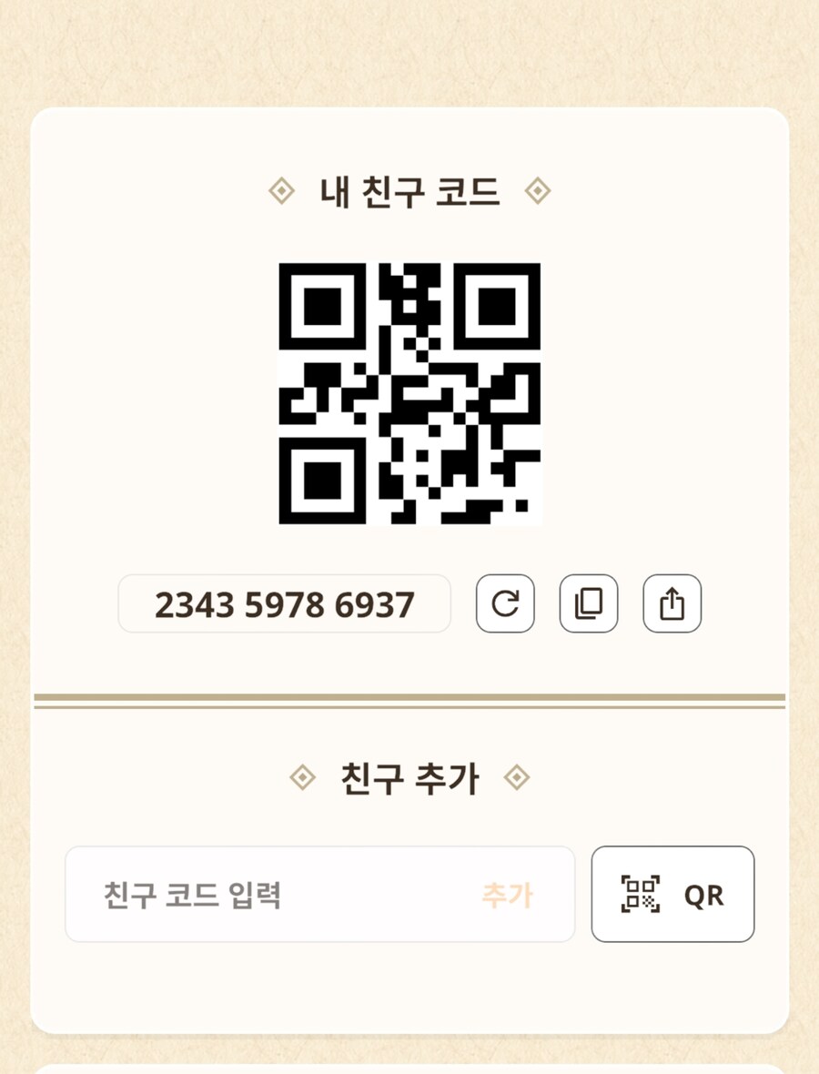 친구 구합니다._1.jpg