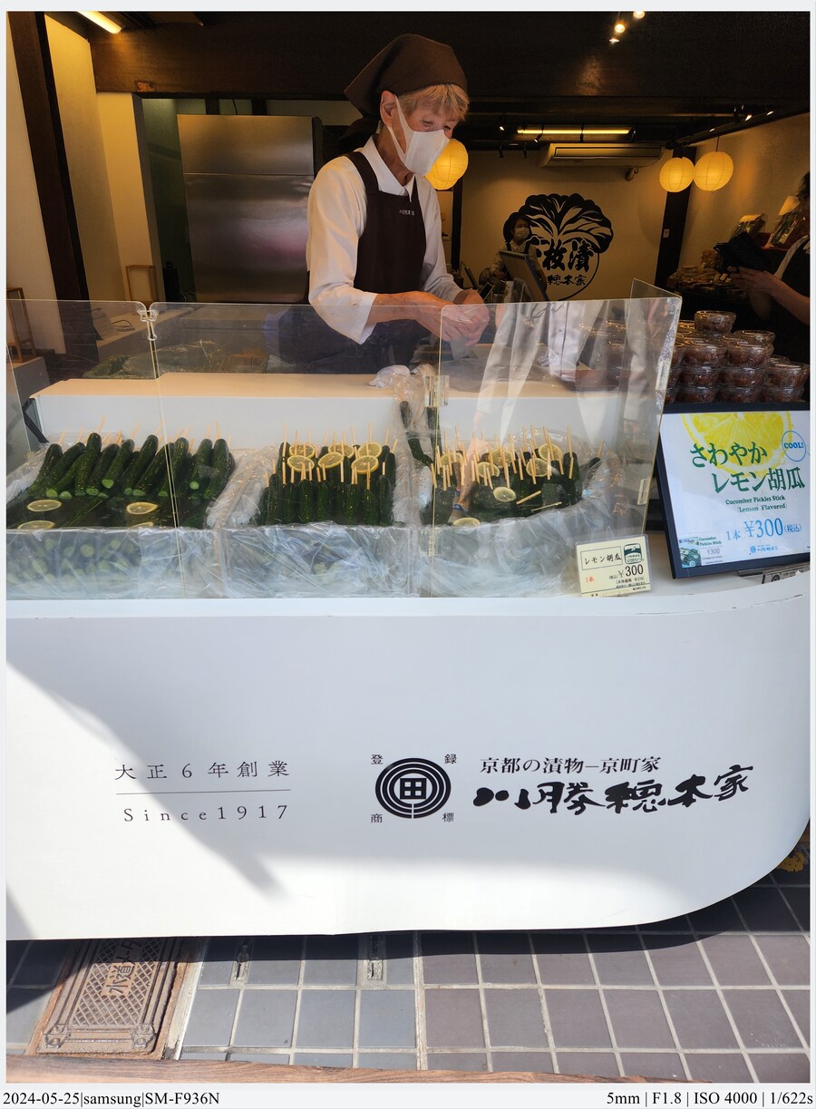 교토 여행기[24.05.24~27] - 2일차(上),후시미이나리,청수사,은각사_36.jpg