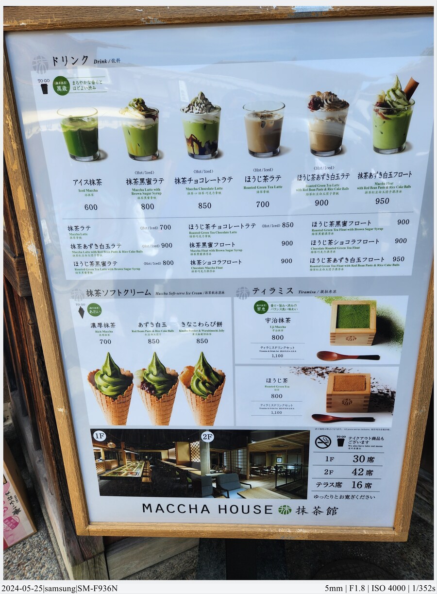 교토 여행기[24.05.24~27] - 2일차(上),후시미이나리,청수사,은각사_37.jpg