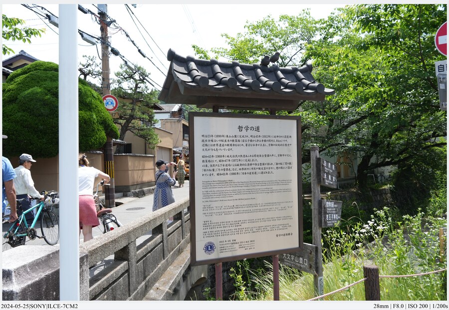 교토 여행기[24.05.24~27] - 2일차(上),후시미이나리,청수사,은각사_47.jpg