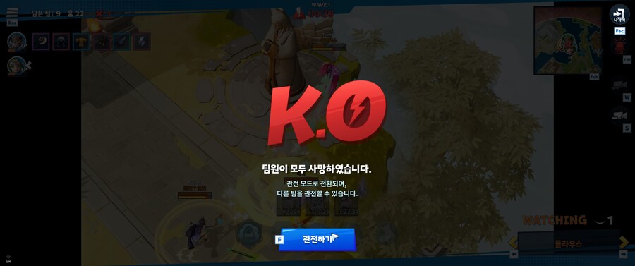 뉴스/겜툰_7.jpg