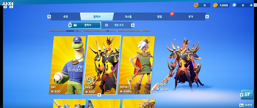 뉴스/겜툰_13.jpg