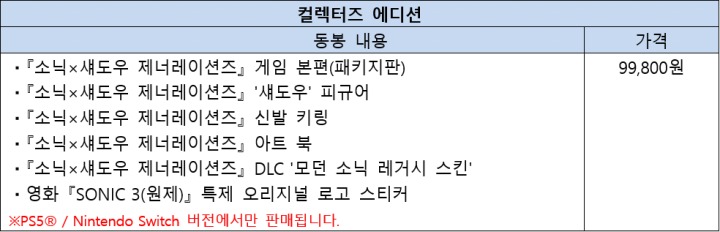 뉴스/겜툰_21.png