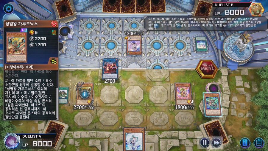 유희게 문제 정답_4.jpg