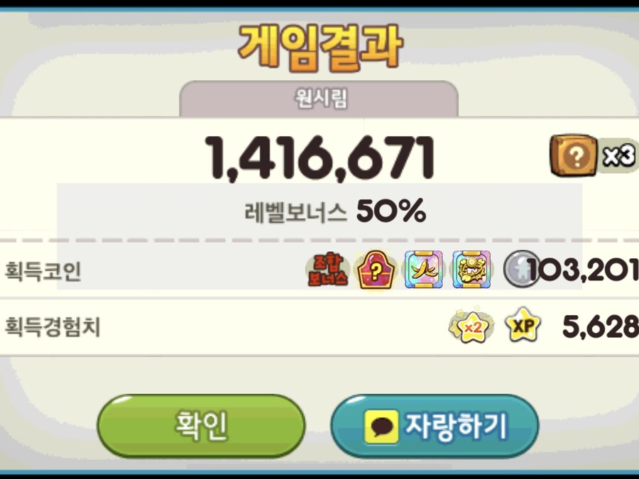 드디어 카쿠런 코저를 ㄷㄷ_2.jpg