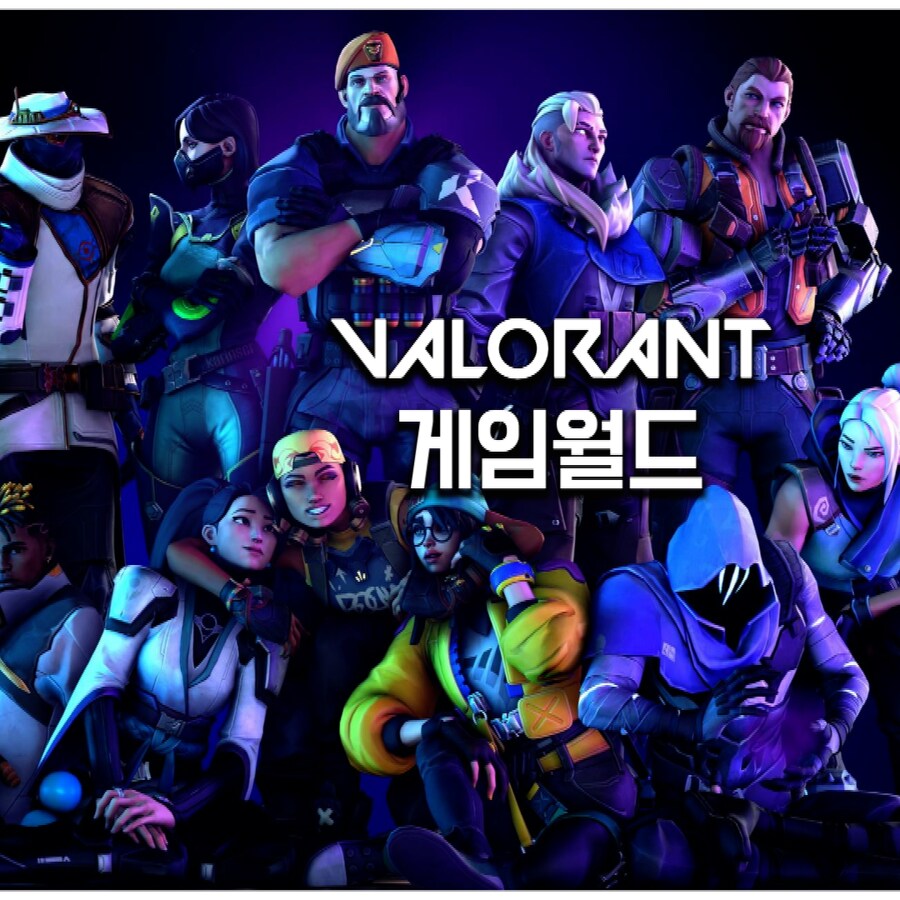 게임월드 디스코드 서버입니다!_1.png