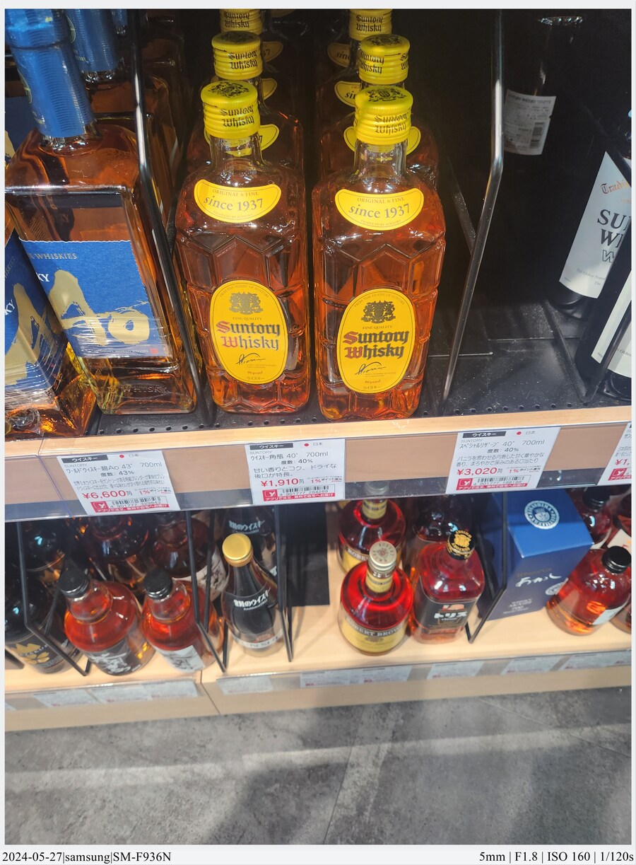 교토 여행기[24.05.24~27] - 4일차, 우메다, 간사이공항_3.jpg