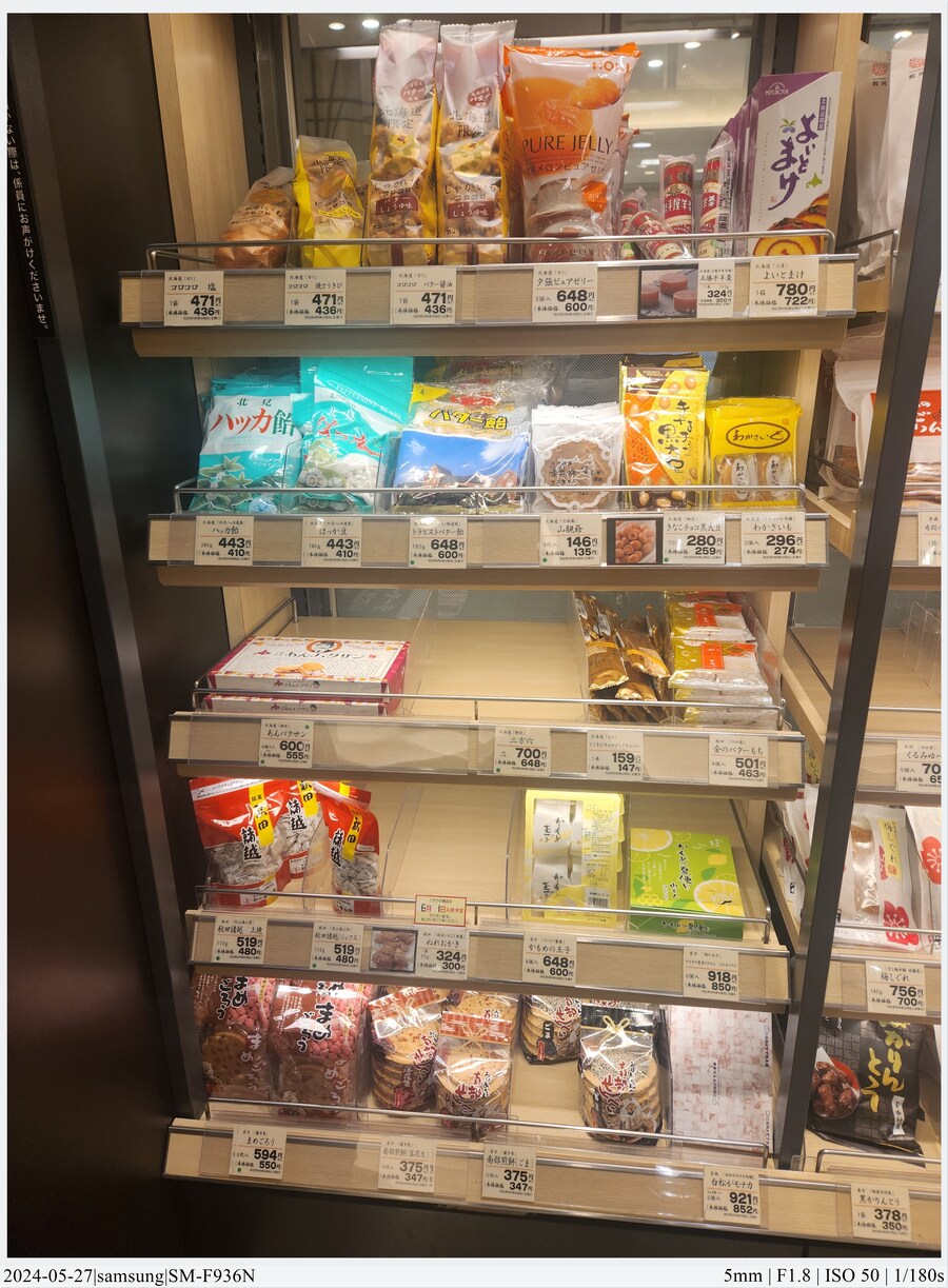 교토 여행기[24.05.24~27] - 4일차, 우메다, 간사이공항_8.jpg