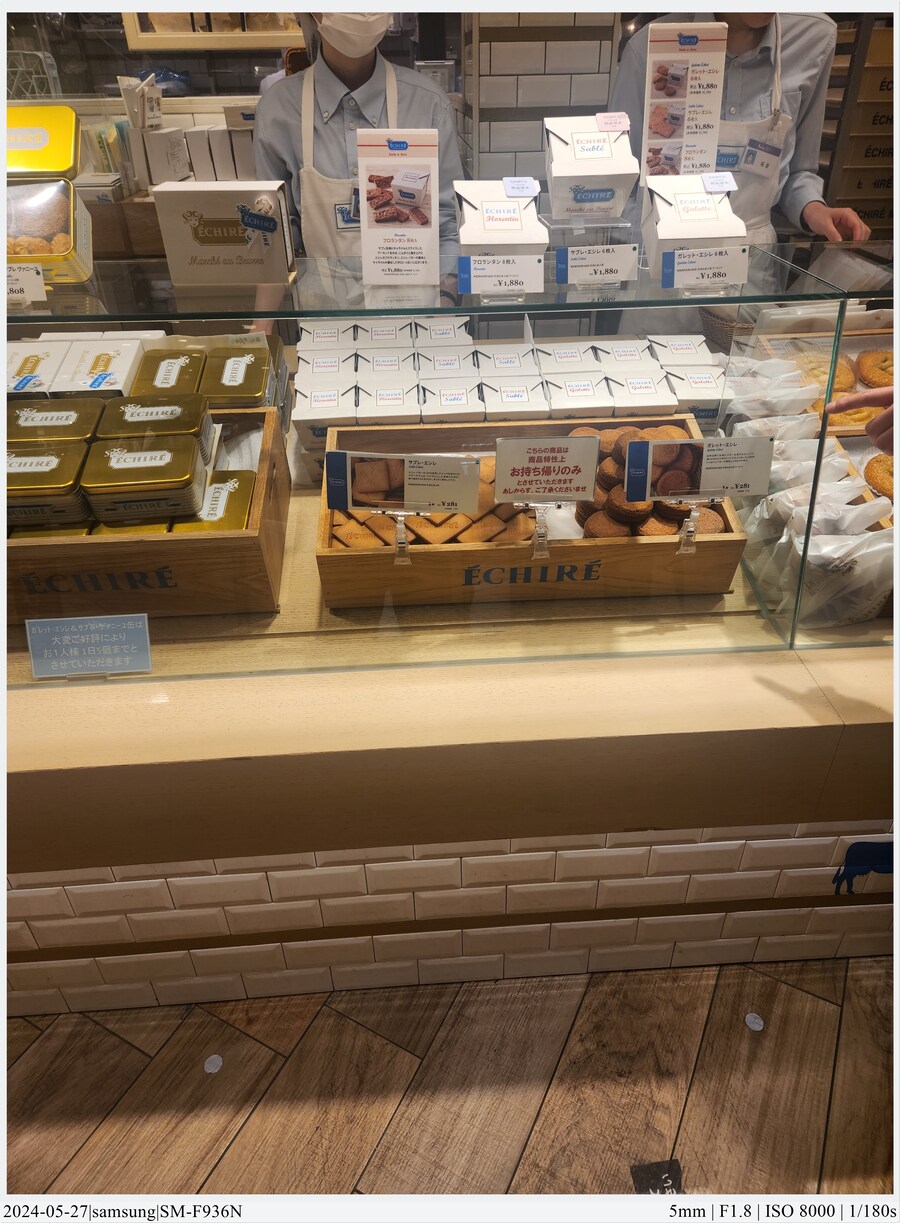 교토 여행기[24.05.24~27] - 4일차, 우메다, 간사이공항_9.jpg