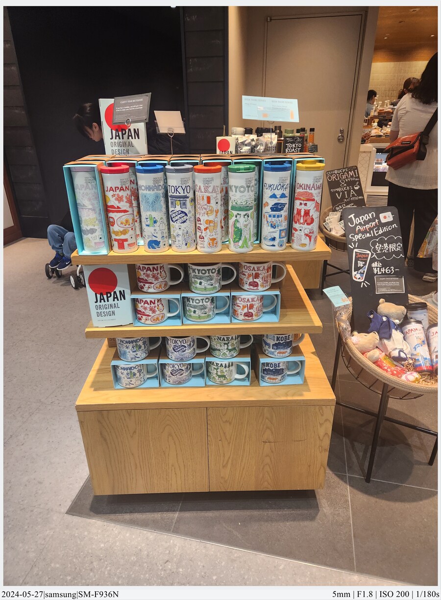 교토 여행기[24.05.24~27] - 4일차, 우메다, 간사이공항_23.jpg