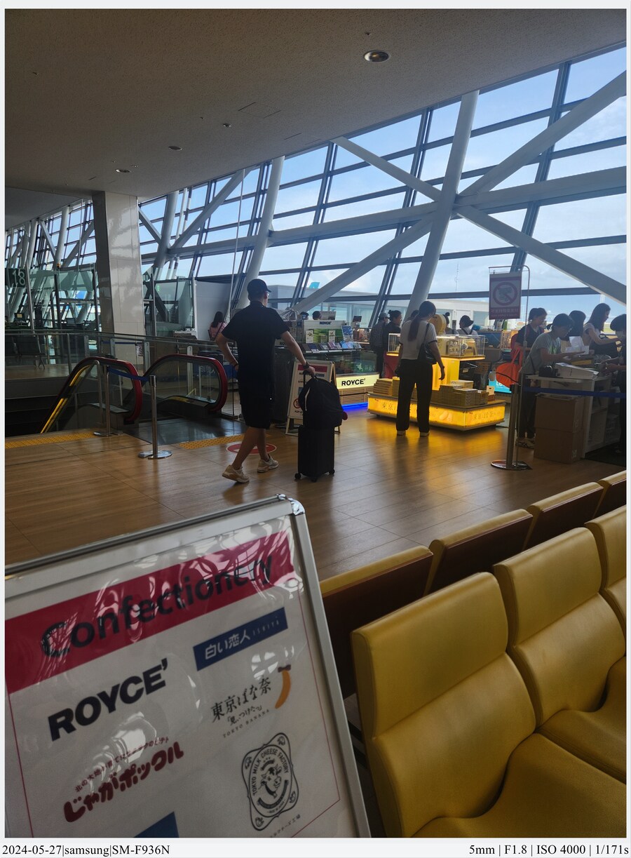 교토 여행기[24.05.24~27] - 4일차, 우메다, 간사이공항_25.jpg