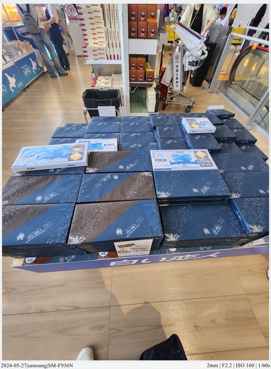 교토 여행기[24.05.24~27] - 4일차, 우메다, 간사이공항_26.jpg