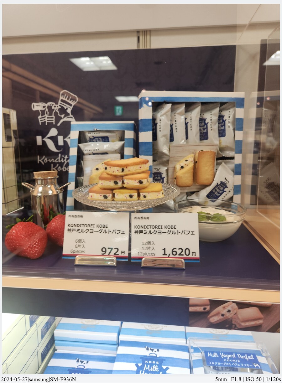 교토 여행기[24.05.24~27] - 4일차, 우메다, 간사이공항_36.jpg