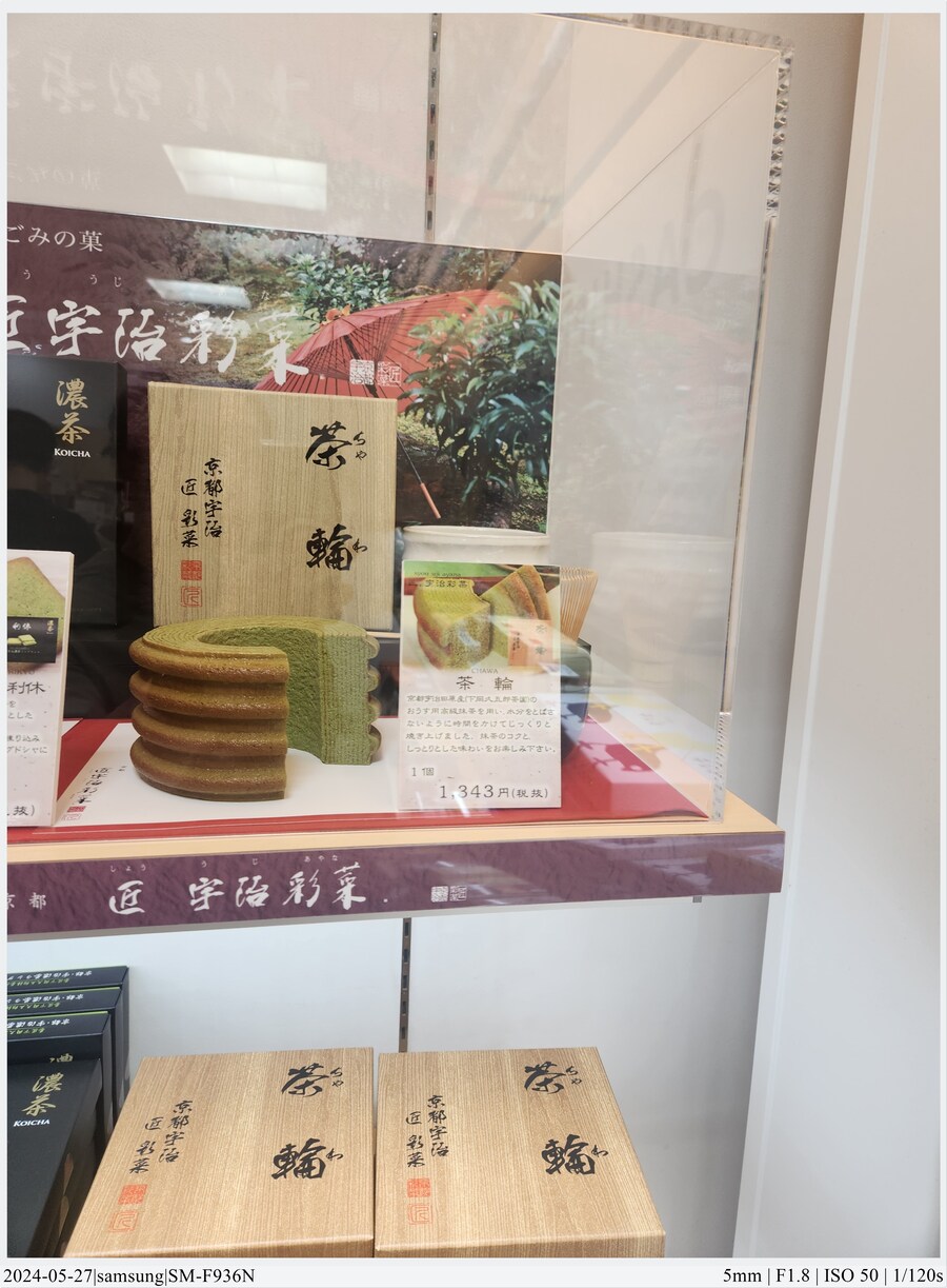 교토 여행기[24.05.24~27] - 4일차, 우메다, 간사이공항_40.jpg