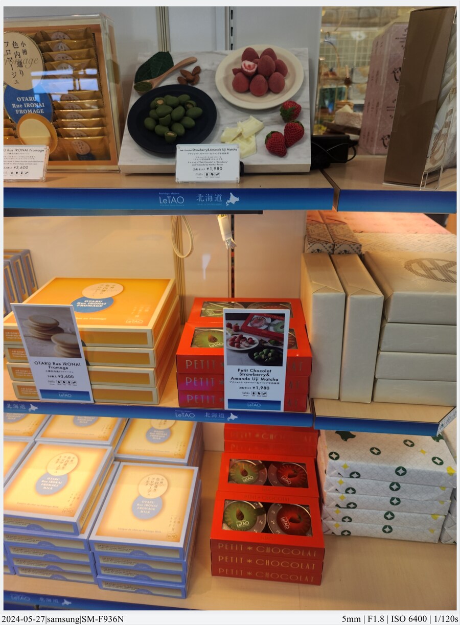 교토 여행기[24.05.24~27] - 4일차, 우메다, 간사이공항_56.jpg