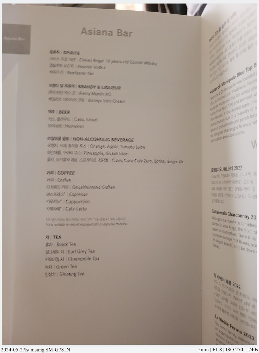 교토 여행기[24.05.24~27] - 4일차, 우메다, 간사이공항_66.jpg