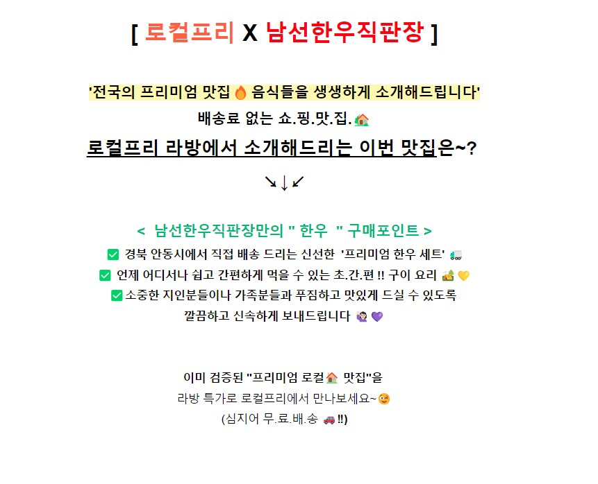[네이버]프리미엄 한우세트600g을 4만원에 가져갈 수 있는 기회~!!_1.png