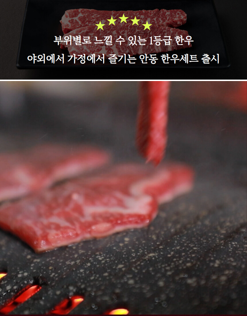 [네이버]프리미엄 한우세트600g을 4만원에 가져갈 수 있는 기회~!!_3.jpg