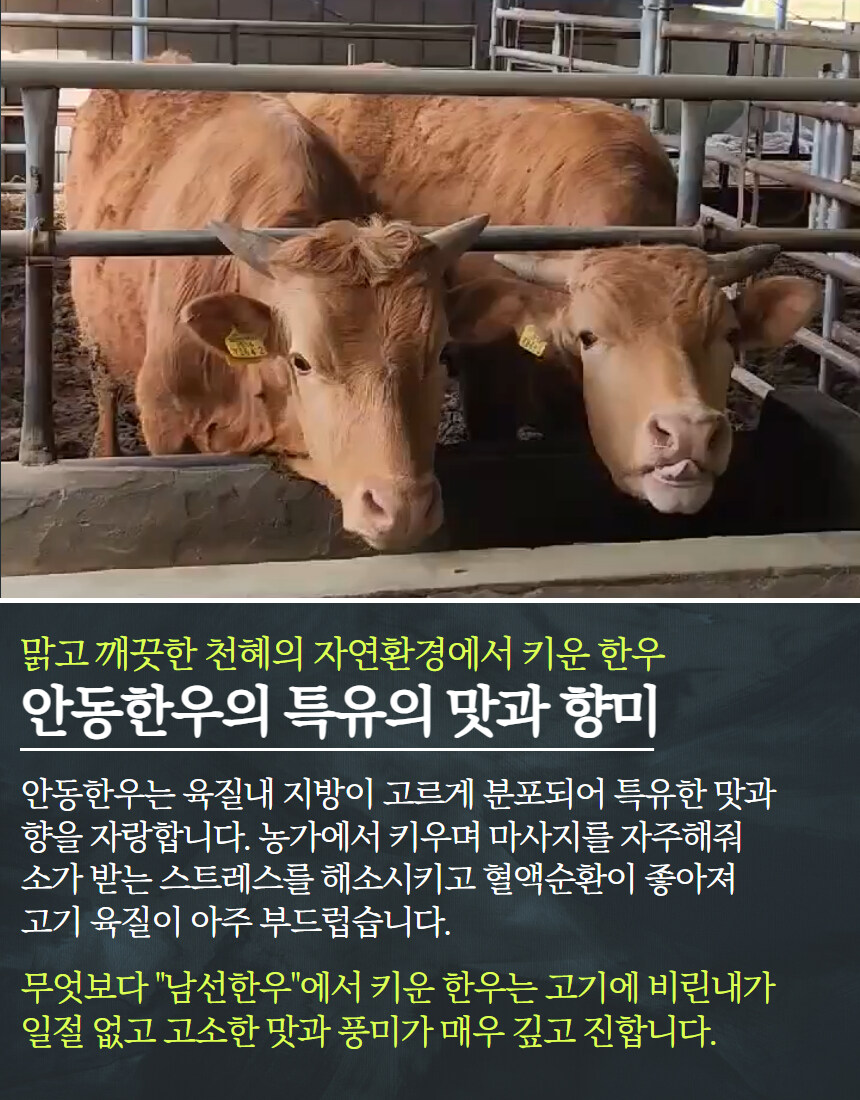 [네이버]프리미엄 한우세트600g을 4만원에 가져갈 수 있는 기회~!!_5.jpg