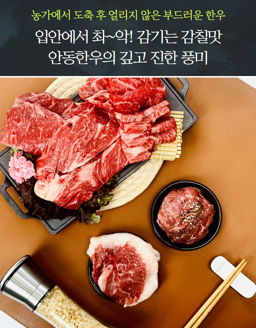 [네이버]프리미엄 한우세트600g을 4만원에 가져갈 수 있는 기회~!!_16.jpg