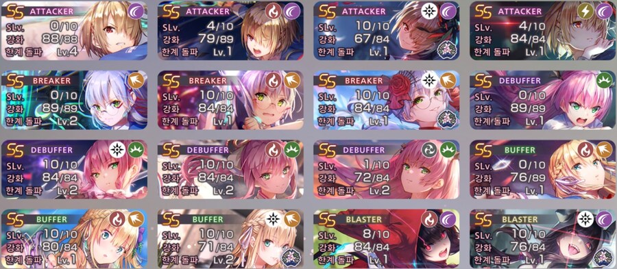 뒤틀린 시간층 4장 플랫 핸드 추천 파티좀..._1.jpg