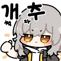 스타레일)어제 호요랜드 카드뽑기 스탭분한테 감사했던거_1.webp