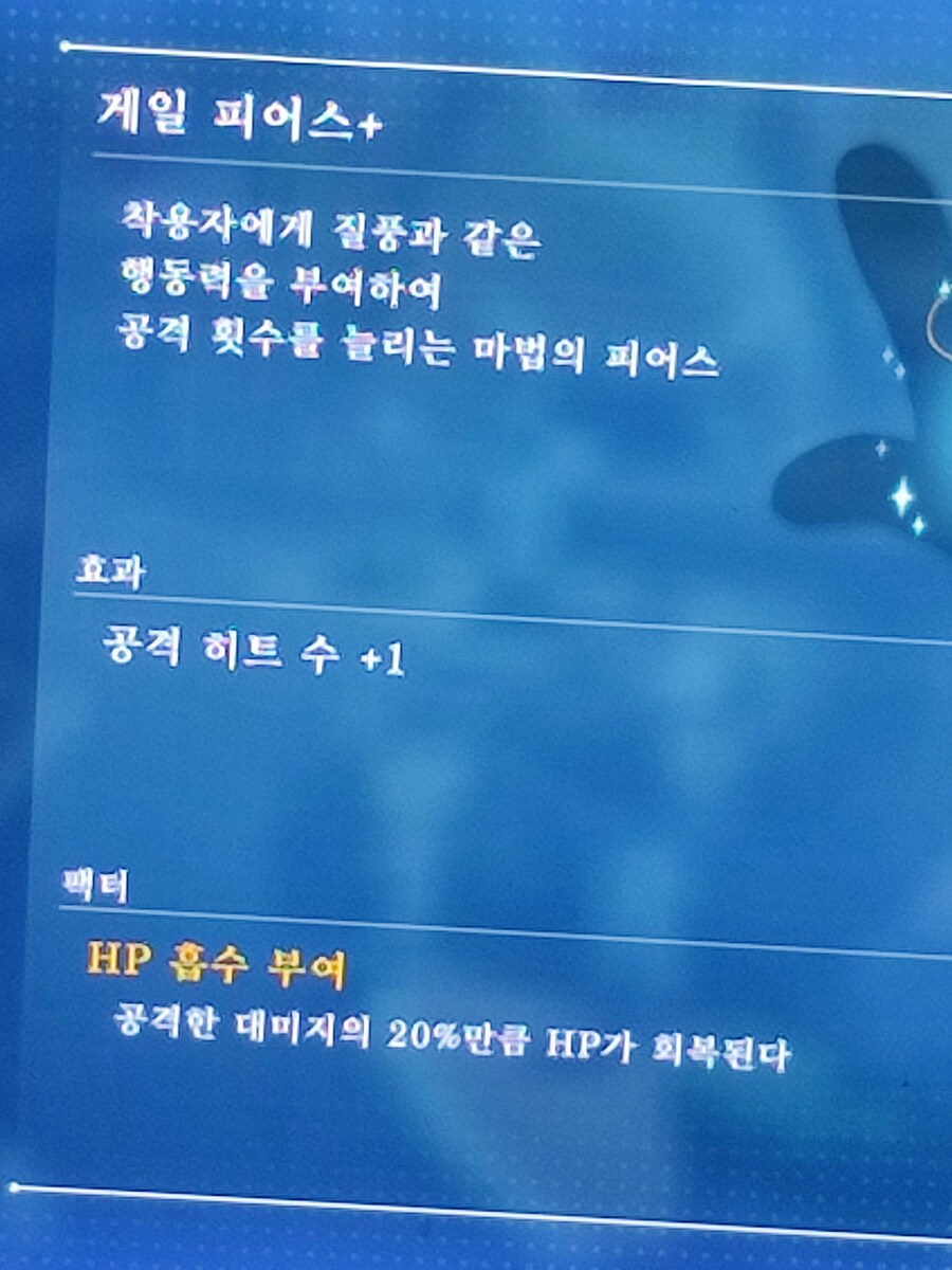 게일 피어스+_1.jpg